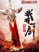 剑魔怎么开翅膀
