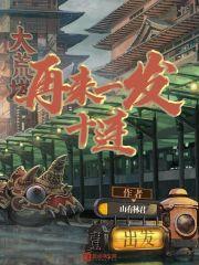 再来一发破解版
