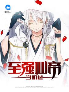有一个男主叫萧默