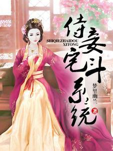 女主柳依的