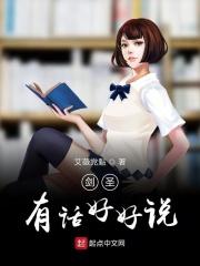 lol剑圣说的话