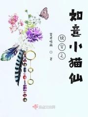 快穿之如意人生38