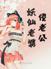 老公骂老婆傻B可以原谅吗