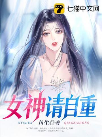 女神自救攻略2021破解版清软