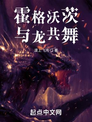 霍格沃茨合唱