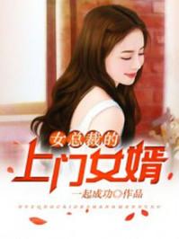 医婿下山叶不凡苏含韵