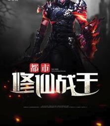 李毅强和老马搞笑视频