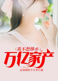 万亿资产重组最新消息