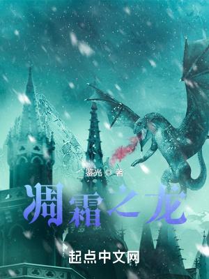 霜之凋零装备合成
