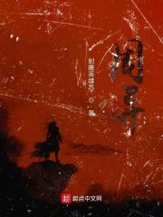 周异决是贵港哪里人?