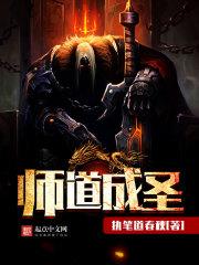成语师道什么什么