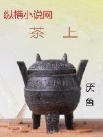 茶上海话怎么讲
