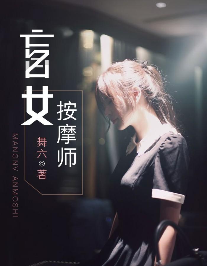 一眸春水照人寒代表什么生肖