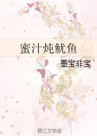 艾晴亲爱的