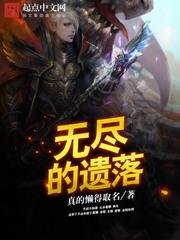 无尽落寞