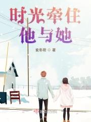 时光和他记得