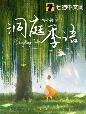 洞庭诗词