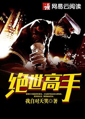 香蜜之锦瑟
