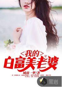 秦城林倾城4119