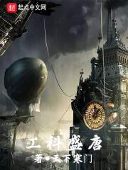 贞观之治电视剧全集免费观看高清