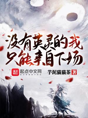 灵魂用英语怎么说