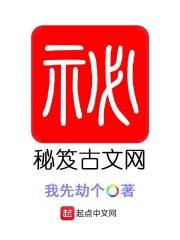 古文翻译网