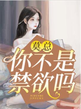 天眼小仙医全文免费阅读