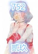 你与光明共存活攻略