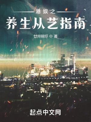重生 港娱