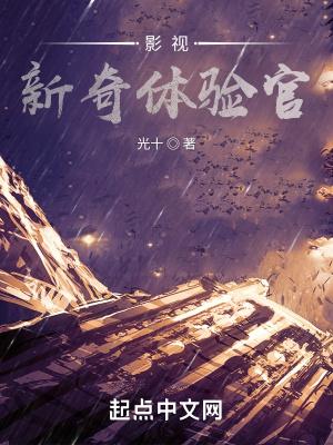 新奇影院 新闻